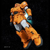 HG MS-04 Bugu
