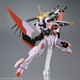 HG Gundam Hajiroboshi 2nd Form