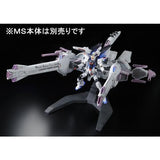 HG METEOR Unit
