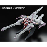 HG METEOR Unit