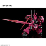 HG Witch from Mercury Expansion Set 1