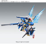 MG Victory Two Assault Buster ver.Ka