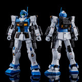 HG GM Guard Custom [E-2 Beam Spray Gun Equipped]