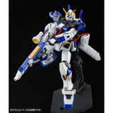 HGUC RX-78-4 Gundam Unit 4 G04