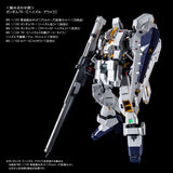 MG Emergency Escape Pod [Primrose]