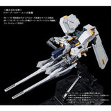 MG Emergency Escape Pod [Primrose]