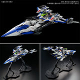MG Raijin Striker for Eclipse Gundam