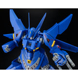 HG Gespenst Mk-II