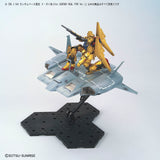 HG Do-Dai Kai [21st Century Real Type Ver]