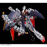 HGUC XM-X1 Crossbone Gundam X-1 Full Cloth