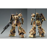 HG MS-06GD Zaku High Mobility [Surface Type] [Egba Custom]