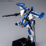 HGAW GW-9800-B Gundam Airmaster Burst