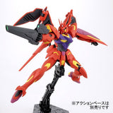 HG Gundam Legilis [Memory of Eden]
