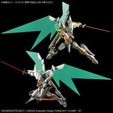 HG 1/35 Lancelot Albion (Sep)
