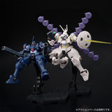 HGAC Vayeate Suivant & Mercurius Suivant Set