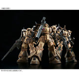 HG MS-06GD Zaku High Mobility Surface Type [Selma]