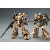 HG MS-06GD Zaku High Mobility Surface Type [Wald]