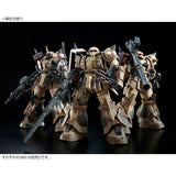HG MS-06GD Zaku High Mobility Surface Type [Wald]