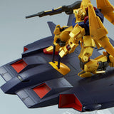 HGUC Do-dai Kai