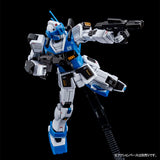 HG GM Guard Custom [E-2 Beam Spray Gun Equipped]