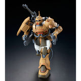 HG YMS-06K Zaku Cannon Test Type