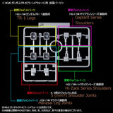HGUC RX-121-2A Gundam TR-1 [Advanced Hazel] & TR-6 Expansion Parts