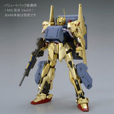 MG Ballute Pack