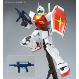 MG RMS-179 GM II