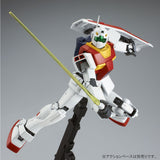 MG RMS-179 GM II