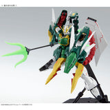 MG Expansion Parts Set for EW Series (The Glory of Losers Ver.) (Mar)