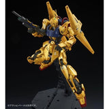 MG MSR-00100S Hyaku Shiki Kai Mass Production Type