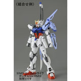 MG AQM/E-X03 Launcher Striker & X105+AQM/E-X02 Sword Striker Packs for Aile Strike Gundam (Jun)