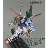 MG AQM/E-X03 Launcher Striker & X105+AQM/E-X02 Sword Striker Packs for Aile Strike Gundam (Jun)