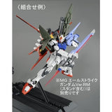 MG AQM/E-X03 Launcher Striker & X105+AQM/E-X02 Sword Striker Packs for Aile Strike Gundam (Jun)