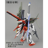 MG AQM/E-X03 Launcher Striker & X105+AQM/E-X02 Sword Striker Packs for Aile Strike Gundam (Jun)