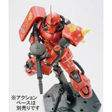 MG MS-06S Zaku II J. Ridden's Custom