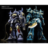 MG MS-07B Gouf [M'Quve's Custom]