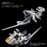 MG Emergency Escape Pod [Primrose]