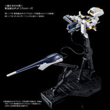 MG Emergency Escape Pod [Primrose]