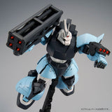 MG MS-14B Gelgoog High Mobility Type [Uma Lightning's Custom]