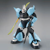 MG MS-14B Gelgoog High Mobility Type [Uma Lightning's Custom]