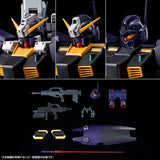 MG RX-121-2 Gundam TR-1 [Hazel II] Early Type/Hazel Reserve Unit/GM Quel