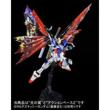 RG Destiny Gundam Effect Unit Wings of Light